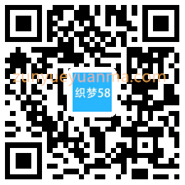 响应式园林景观类网站织梦模板(自适应手机端)