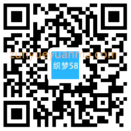 响应式汽车音箱喇叭低音炮类网站织梦模板(自适应手机端)