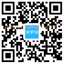 响应式貂绒大衣服装设计生产类网站织梦模板(自适应手机端)