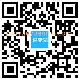 响应式智能家居橱柜设计类网站织梦模板(自适应手机端)