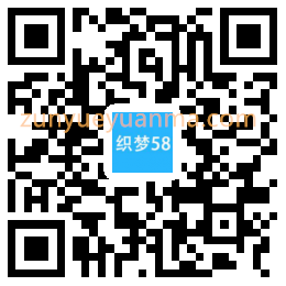 响应式智能科技监控类网站织梦模板(自适应手机端)