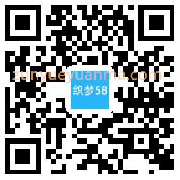 响应式贸易代理清洁用品设备类网站织梦模板(自适应手机端)