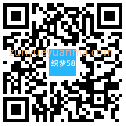 响应式智能科技设备类网站织梦模板(自适应手机端)