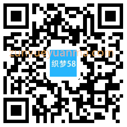 响应式工作服设计定制类网站织梦模板(自适应手机端)