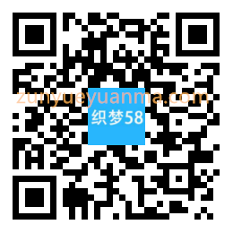 响应式空调制冷设备类网站织梦模板(带手机端)