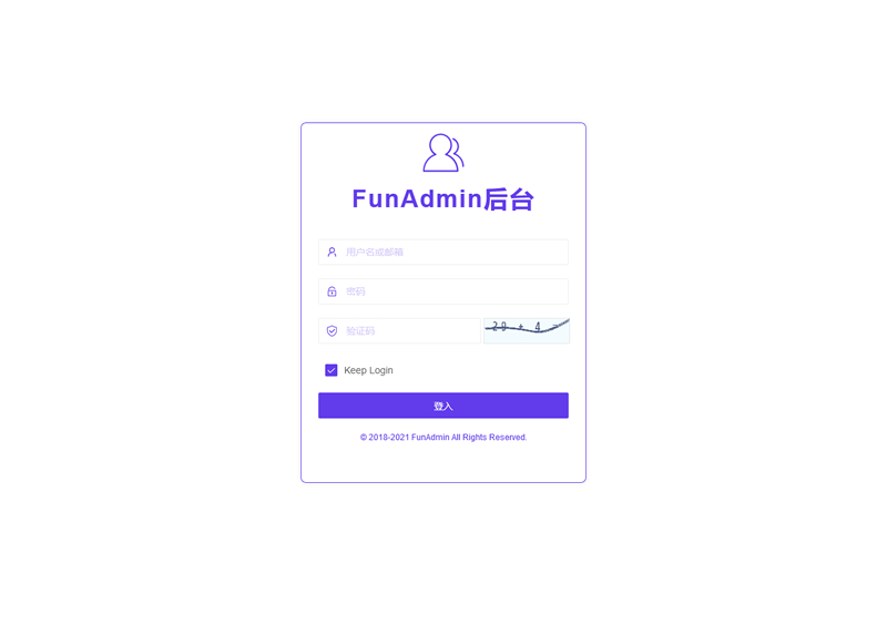 FunAdmin后台开发系统 v2.0.1