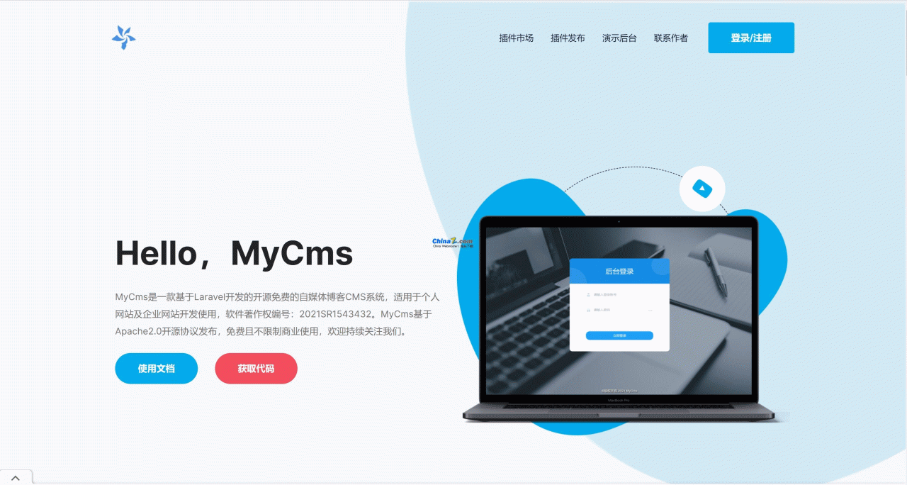 MyCms自媒体内容管理系统 v2.1