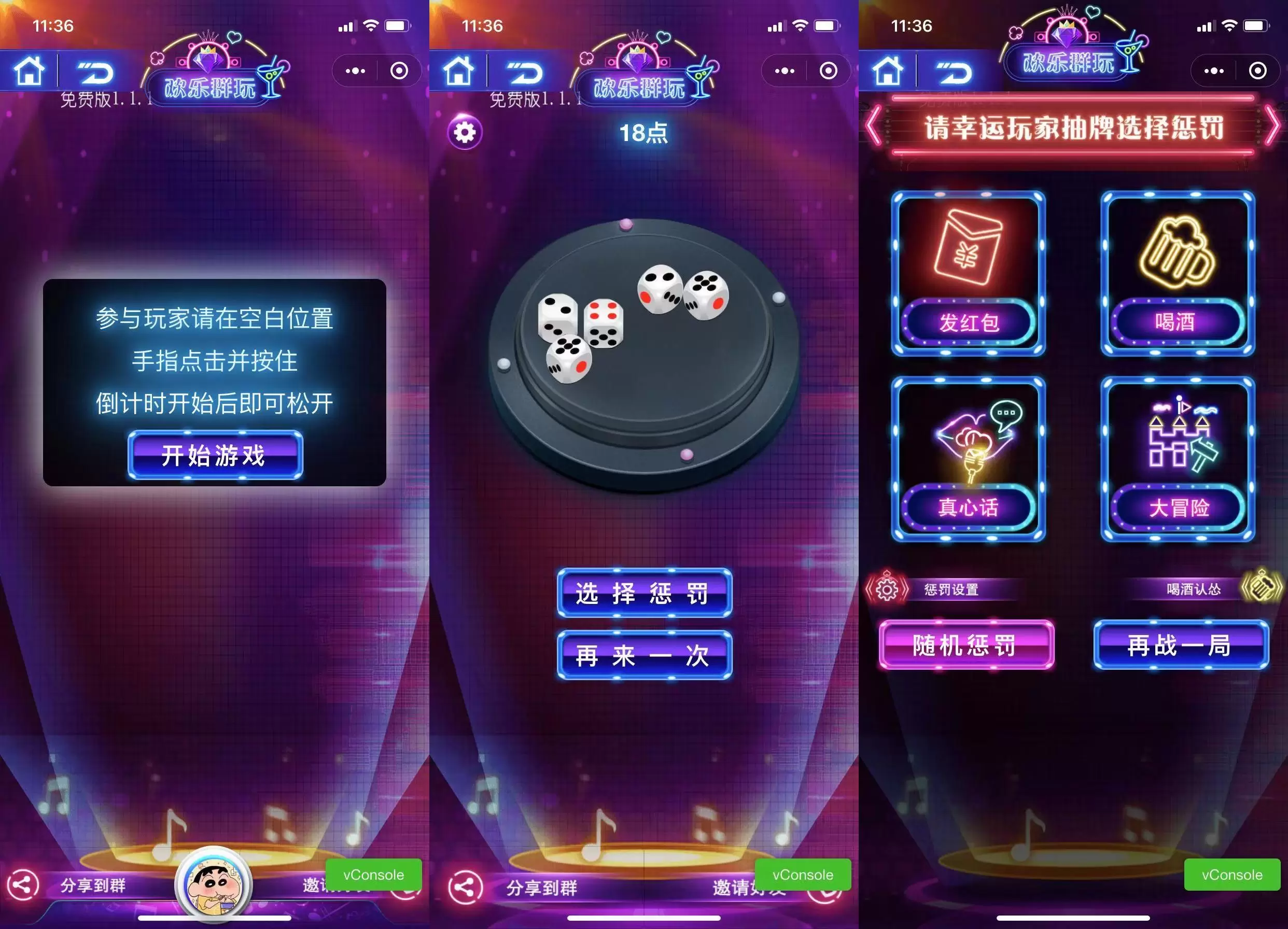 【QP游戏】贵溪+长沙+鹰潭麻将房卡+金币QP组件下载