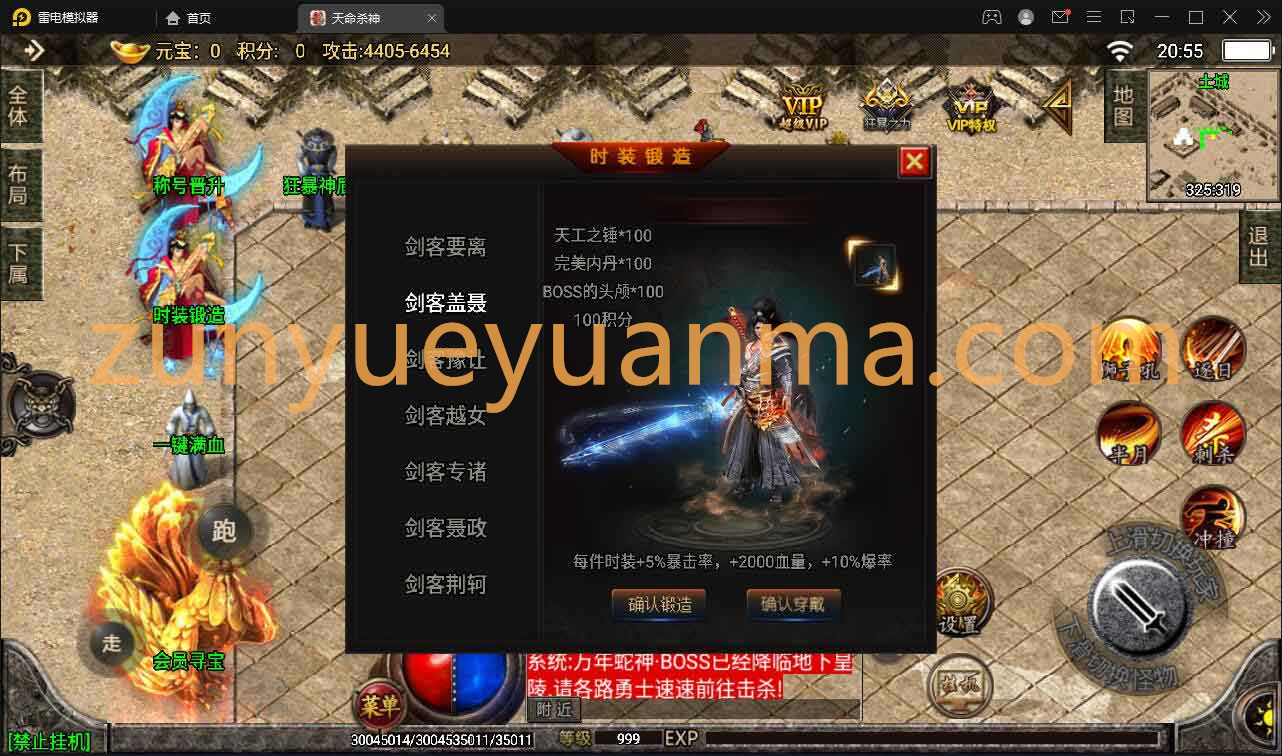 【皇冠娱乐】大繁星德州21点等多游戏微星二开ui+视频搭建教程+双端app_QP源码