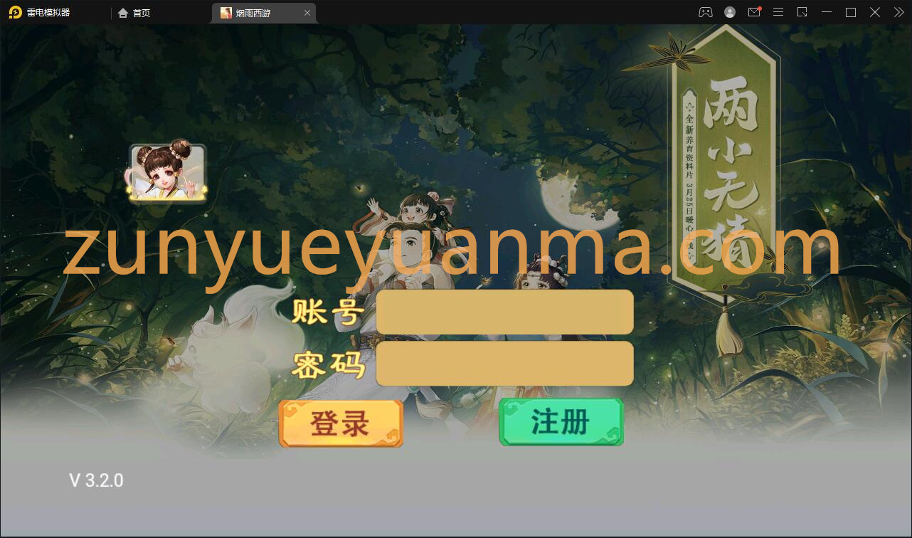 大话回合手游【精品西游更新版】12月整理Win半手工服务端+运营后台+安卓苹果双端【站长亲测】