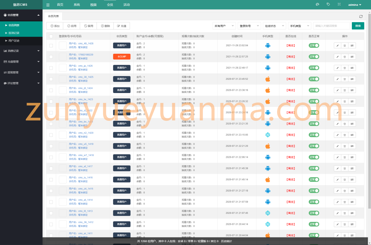 【优选源码】两个版本魅思V20全新正规视频系统