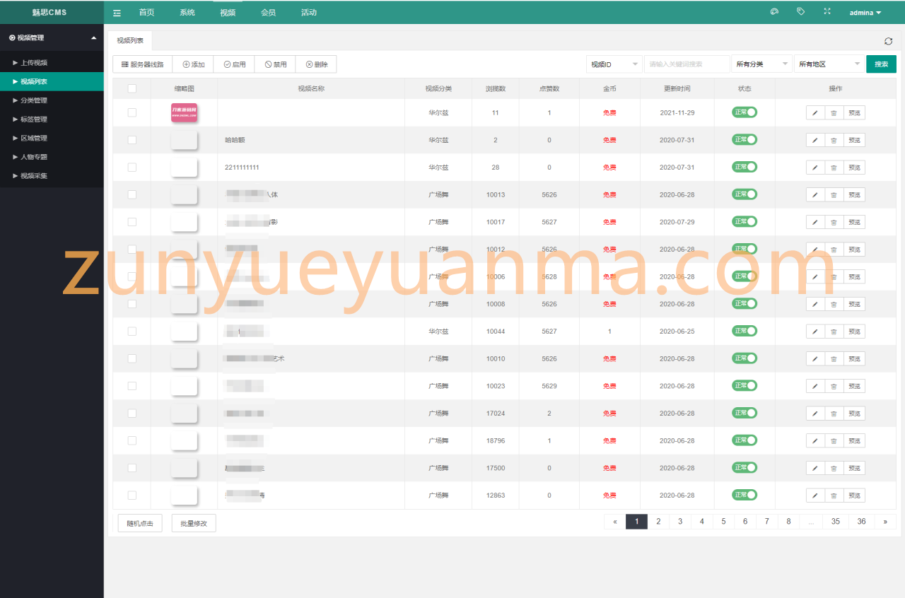 【优选源码】两个版本魅思V20全新正规视频系统