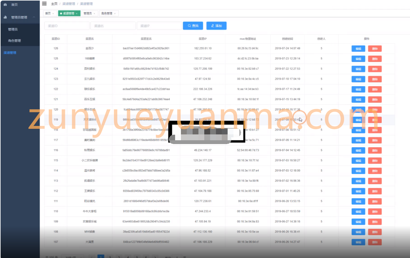 正版神兽大厅 java网页授权系统