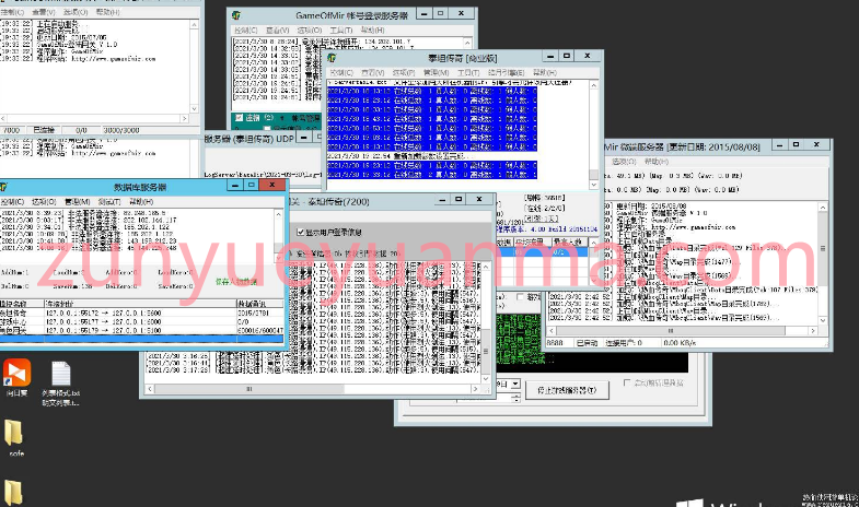 PHP+MYSQL网站开发全程实例