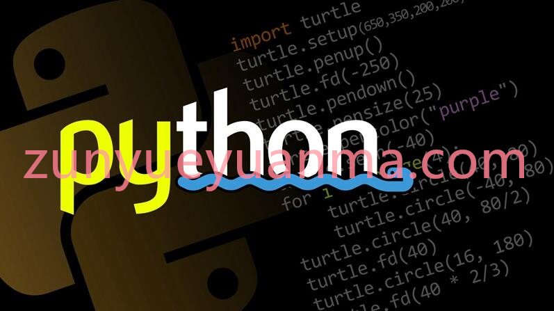 冲击顶级Python架构师 Python超级全栈架构师开发课程