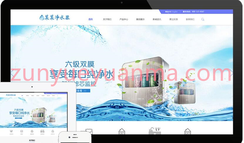 EyouCMS净水设备展示模板_自适应手机端