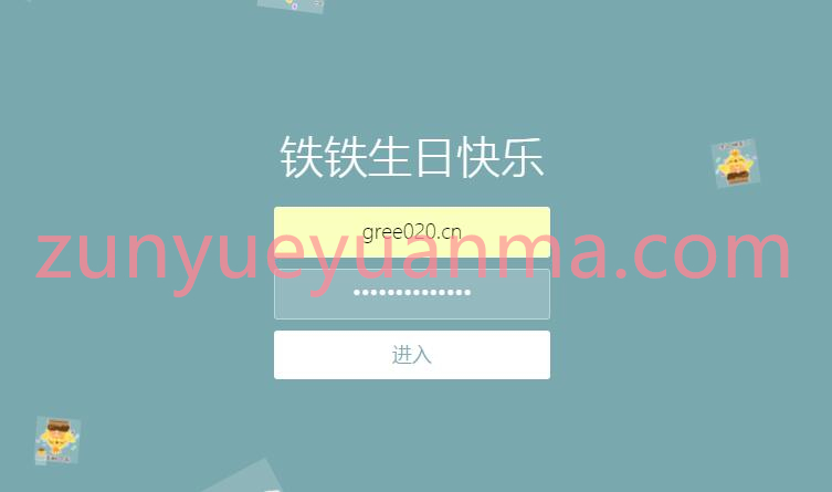 生日快乐祝福网HTML5源码