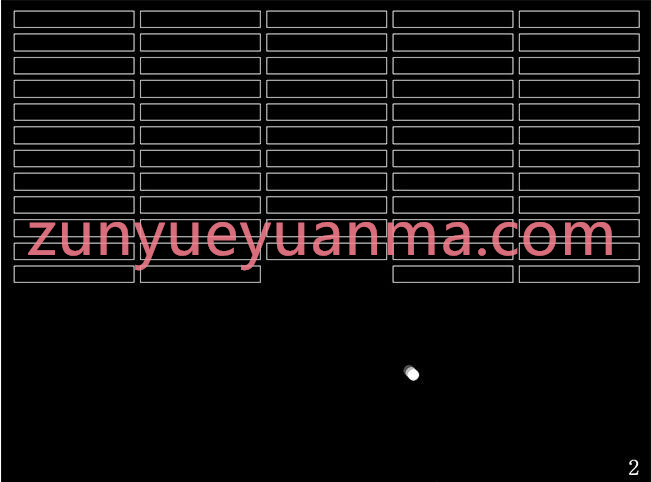 HTML5弹珠砖块游戏源代码