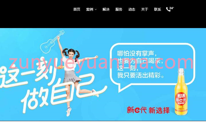 HTML5高端大气响应式品牌形象设计公司企业网站源码