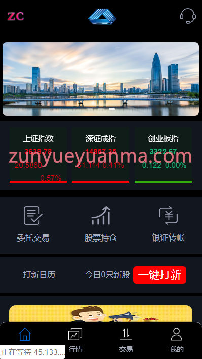 【收费商业源码】全新股票php版本纯源码，采用tp框架，带打新功能，功能完善，可随意二开，绝对的运营版本