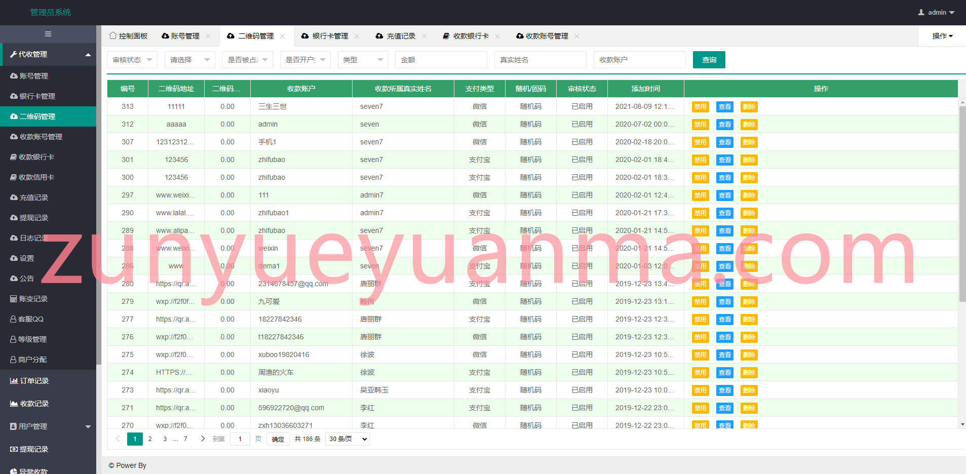 免签支付系统源码/USDT码商支付系统源码/免签聚合支付源码/码商商户代理支付系统源码