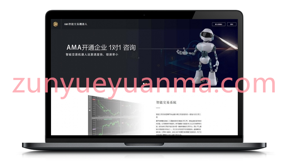 【最新版AMA智能交易智能机器人5.6】最新消息AMA智能交易智能机器人源代码 带安裝表明