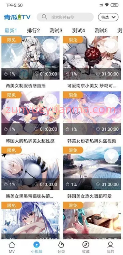 【青瓜视频】青瓜视频APP全套源码 原生双端ios+Android+文字安装说明等