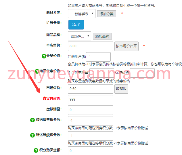 转载：基于ectouch商城暗雷源码 （仅供支付学习研究）支付宝支付已对接