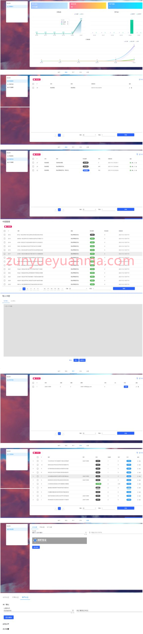 Thinkphp6.0+vue个人虚拟物品发卡网站源码 内附安装说明