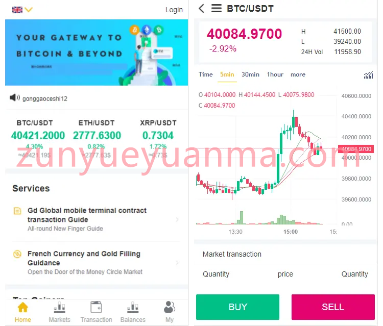 【收费商业源码】区块链交易所|BTC合约/杠杆/秒合约/火币/多语言/24小时行情/交易所