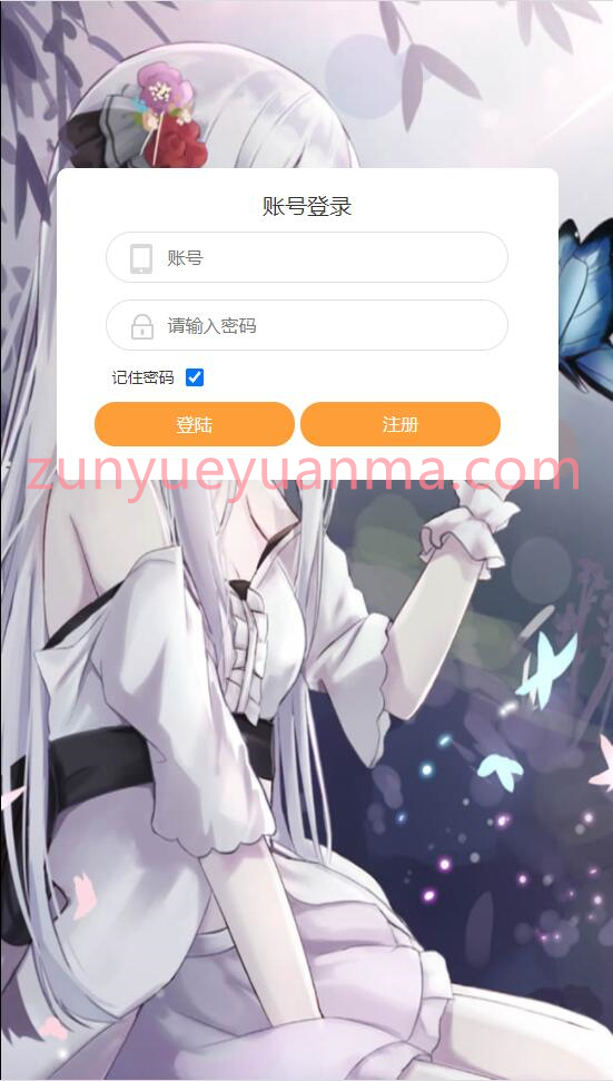 三网H5游戏【大圣轮回H5之忆梦王者版】2022整理Linux手工服务端+GM授权后台