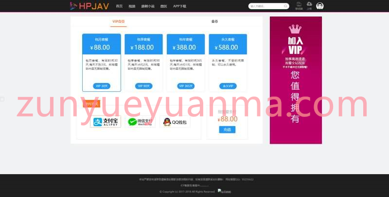 YMYS009魅思V10整站源码 专业的x站在线视频源码带试看运营版 全开源-5