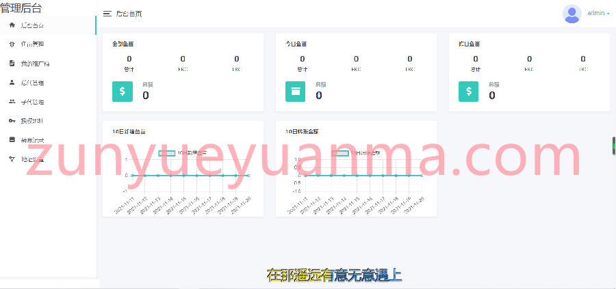 2022年3月份更新修复版盗u秒u系统源码|授权盗u系统|盗usdt源码|usdt空投|扫码转账授权带视频搭建教程