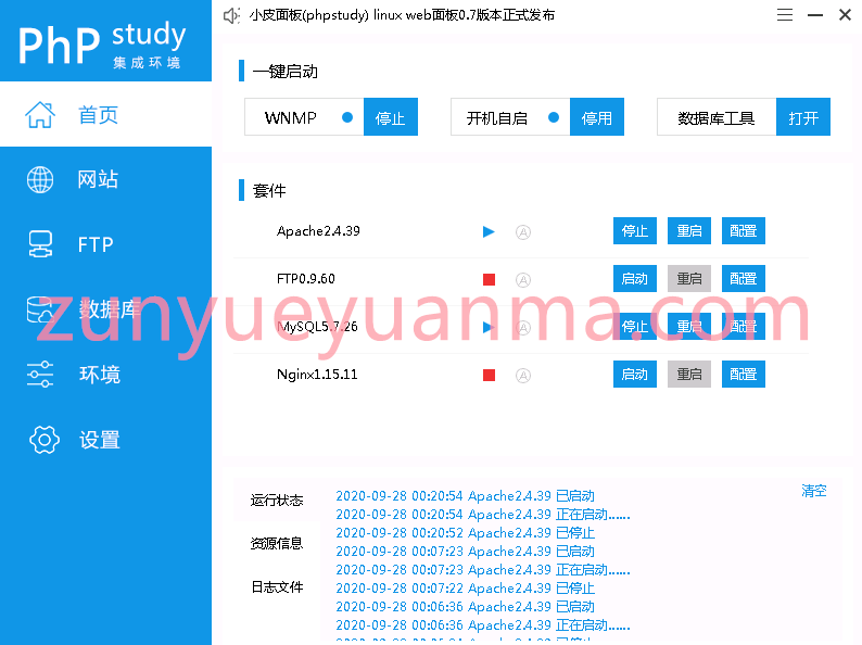 亚博娱乐-包含余额宝功能内部账号等vue框架+js