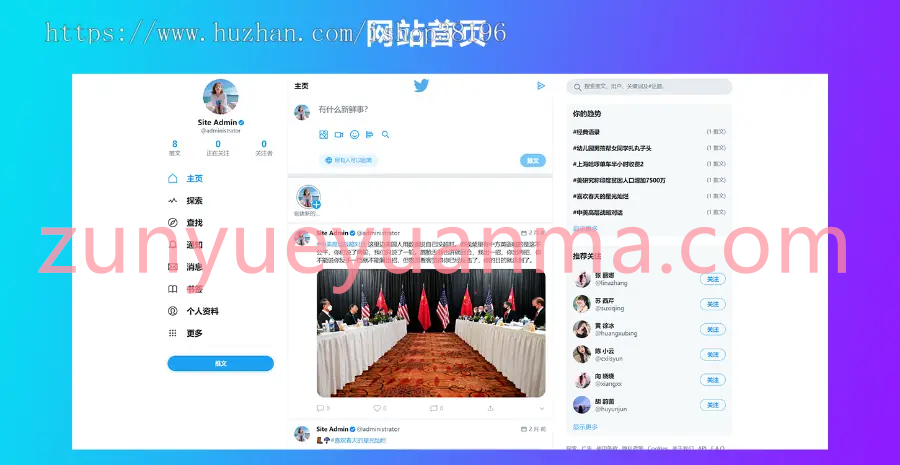 带详细安装视频-仿Twitter源代码 社交网络源码 基于脉聊二开版本