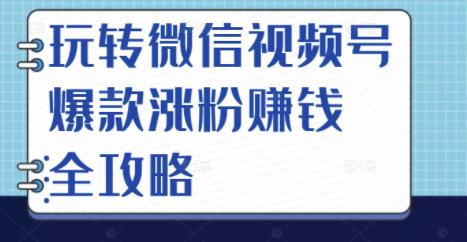 热门cps项目，轻松日入500+【视频教程】