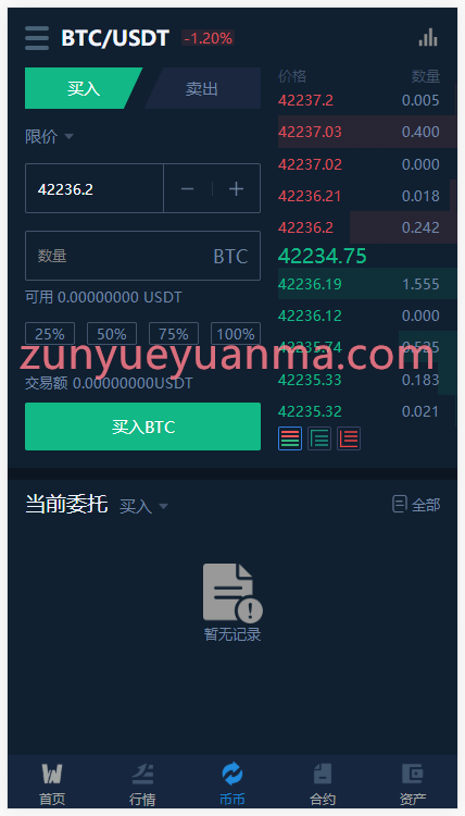 黑夜模式BBANK交易所 PC+手机端 期权带锁仓挖矿