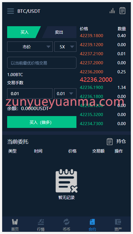 黑夜模式BBANK交易所 PC+手机端 期权带锁仓挖矿