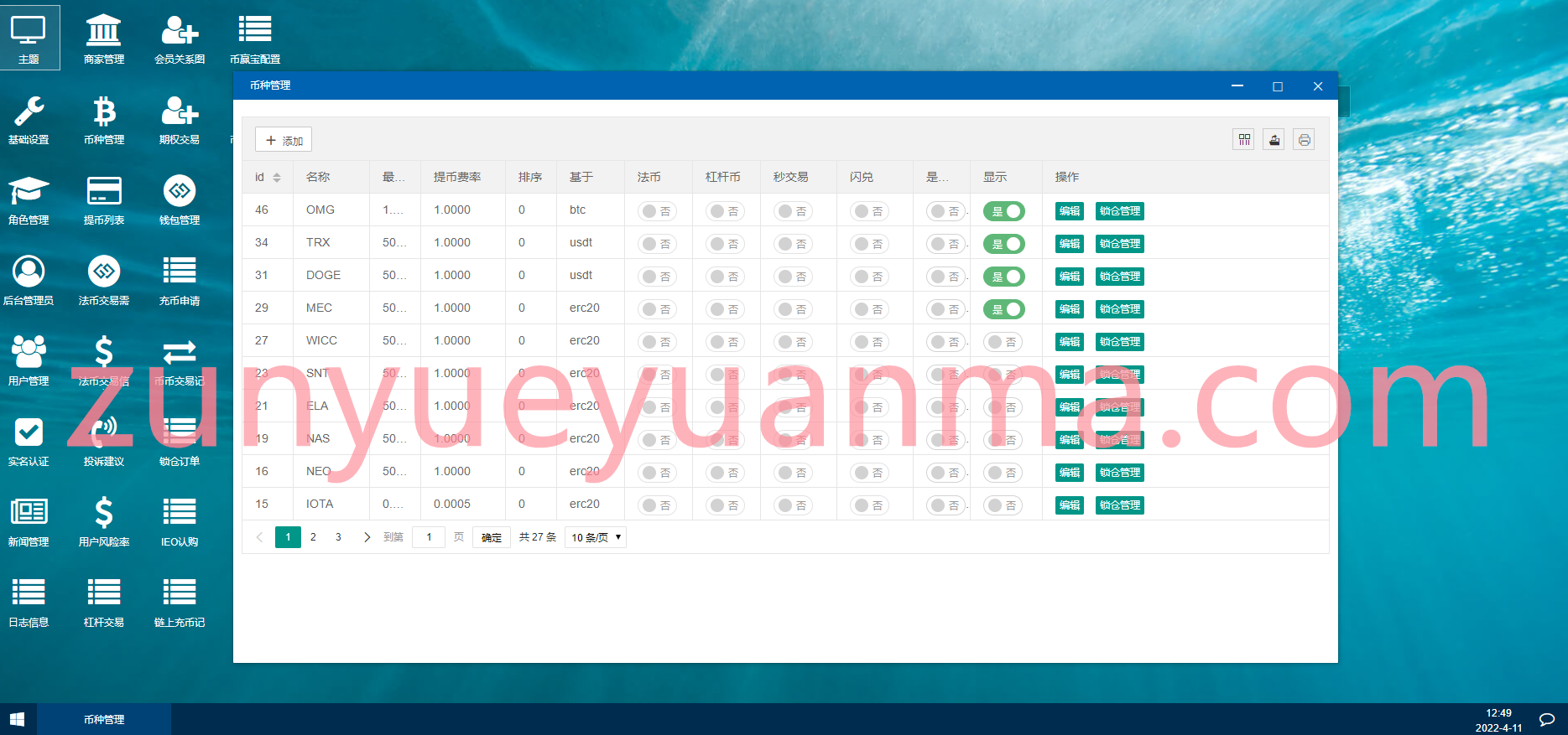 黑夜模式BBANK交易所 PC+手机端 期权带锁仓挖矿