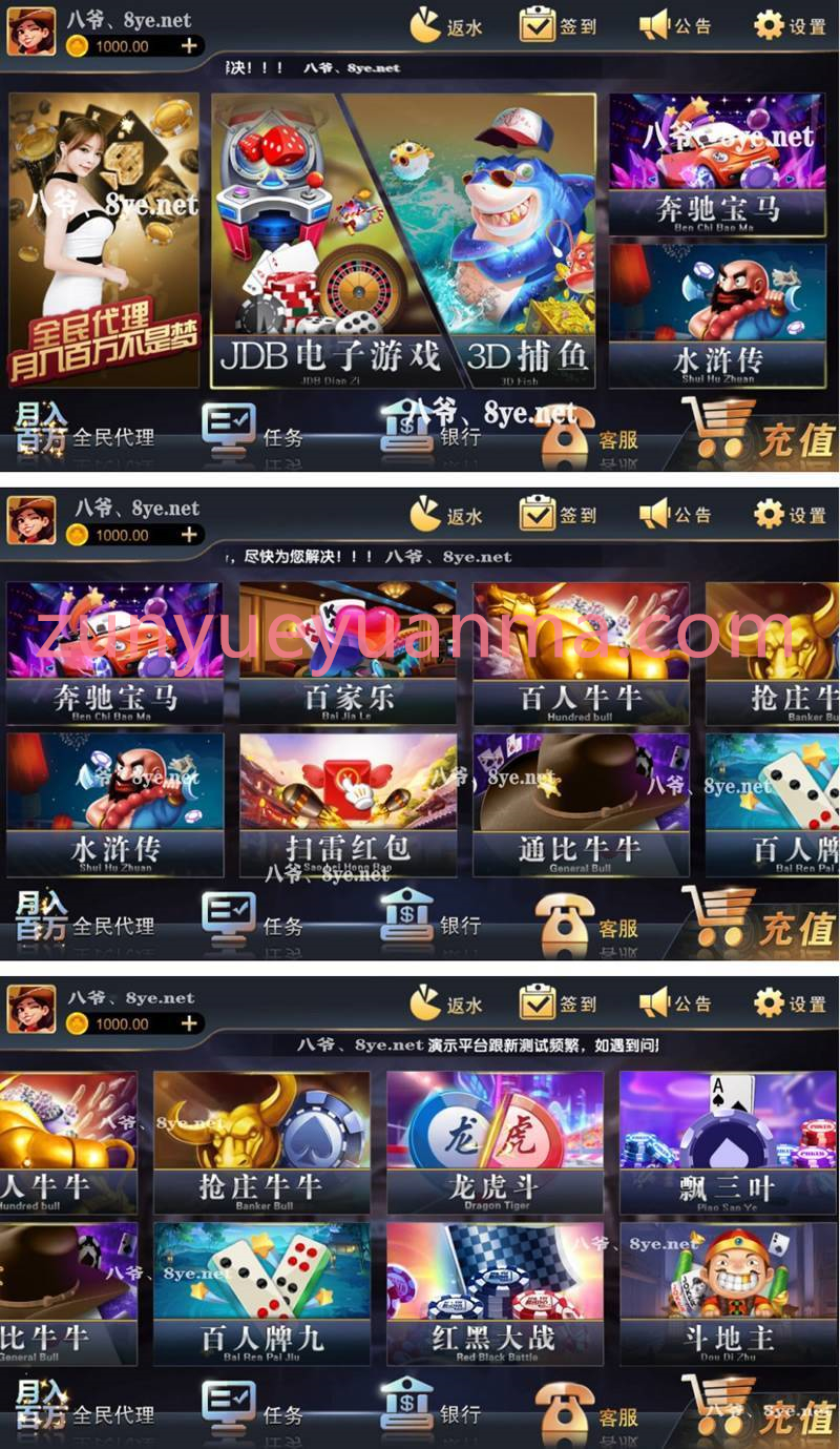 【猫娱乐之刀锋版ui】八月最新服务器运营版打包+热更新双端app齐全+服务器运营版打包+完整数据完美跑