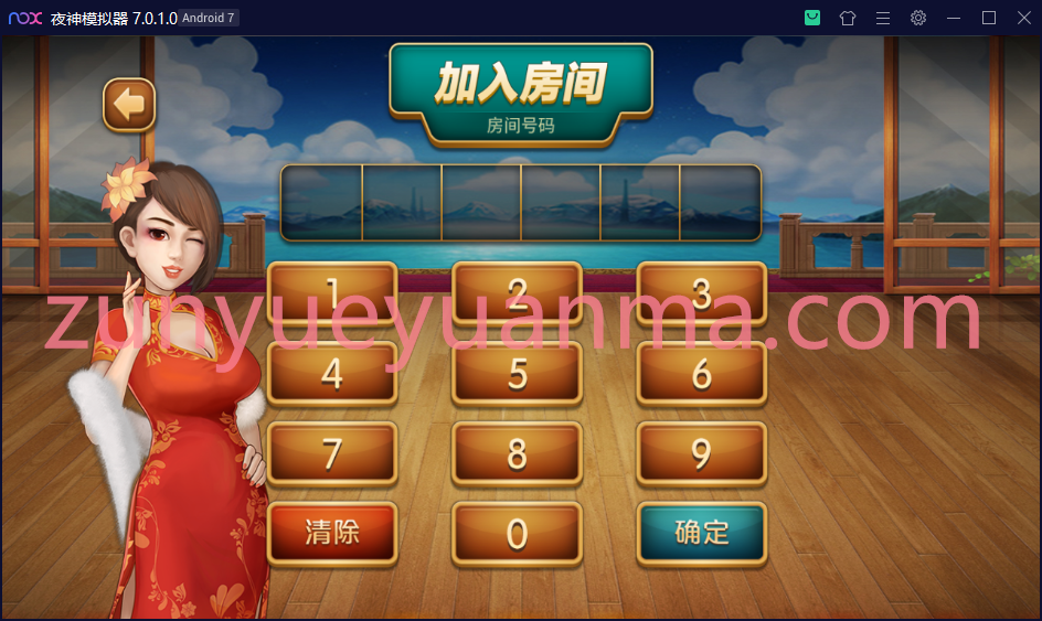 创游系列崇州断勾卡麻将