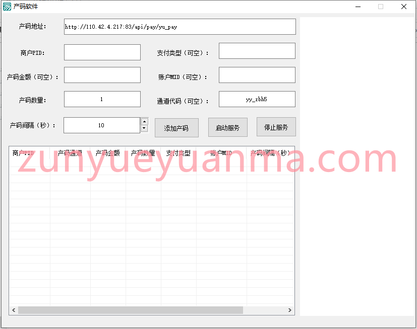 全新二开游戏支付通道/话费/电网、抖音、快手、紫水晶带云端源码_互站价值1888