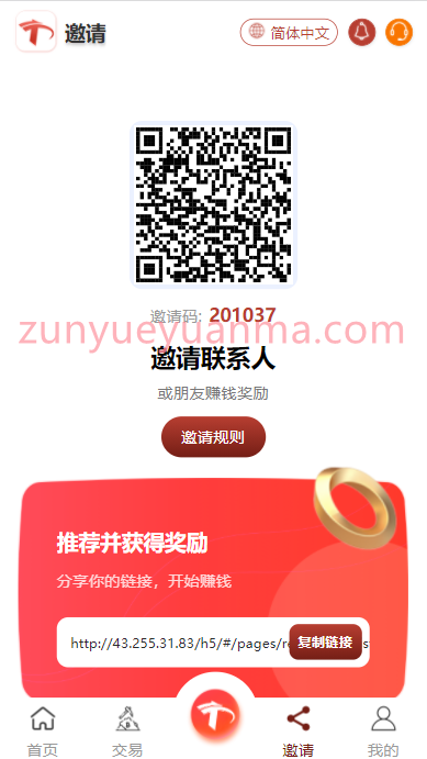 多言语TRX系统TRX理财USDT-TRX挖矿源码下