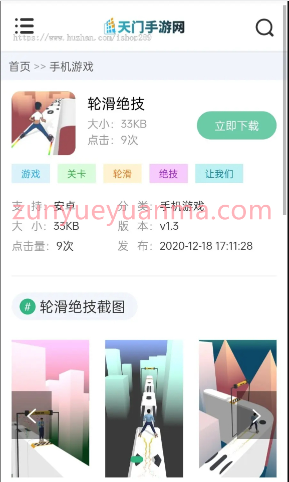 QQ截图20230302121132